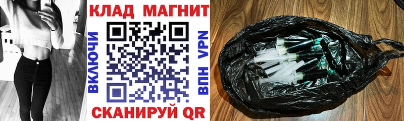 Где купить наркоту Трубчевск Канабис Мефедрон COCAIN A-PVP Гашиш
