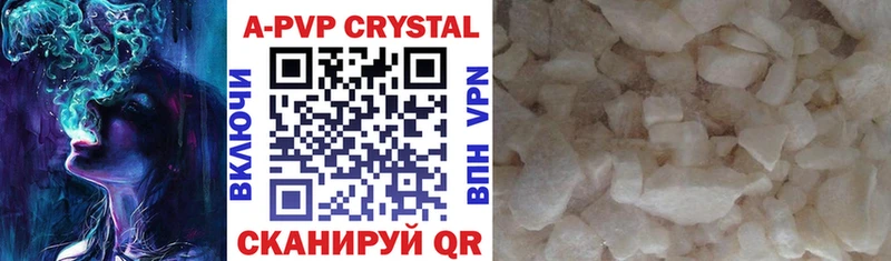 магазин  наркотиков  shop телеграм  Alpha PVP крисы CK  Трубчевск 