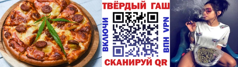 Печенье с ТГК марихуана  Трубчевск 