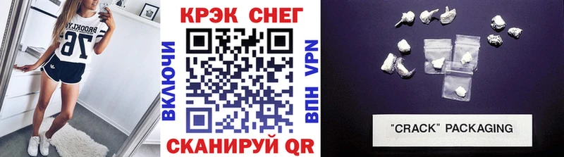 Кокаин Эквадор  blacksprut ONION  Трубчевск 
