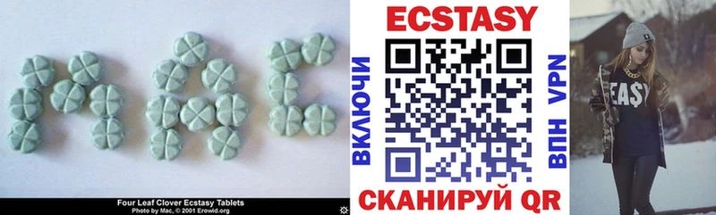 Экстази Дубай  купить наркотик  Трубчевск 