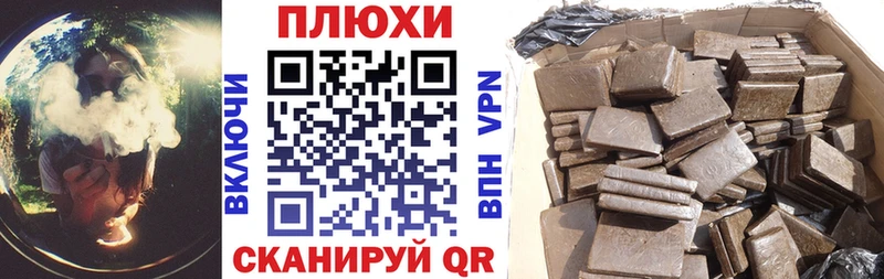 Гашиш Premium  Трубчевск 