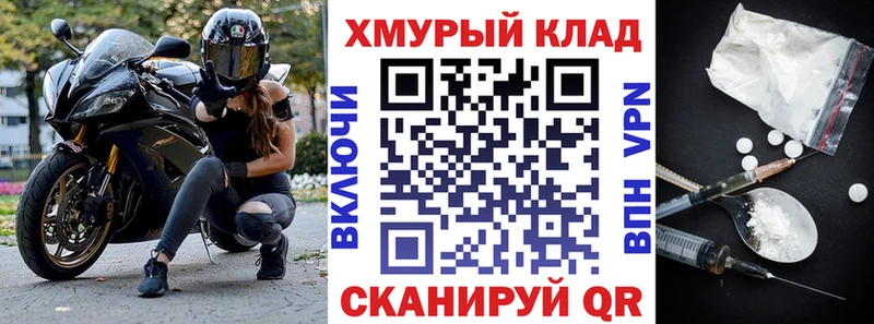 ГЕРОИН герыч  как найти наркотики  Трубчевск 