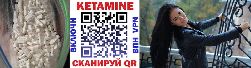 Кетамин VHQ  где найти наркотики  Трубчевск 