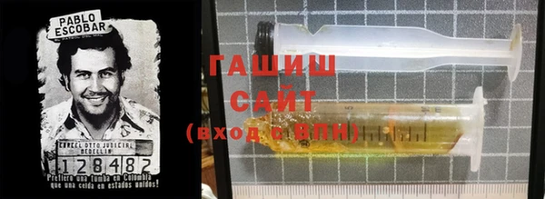 бутик Абаза