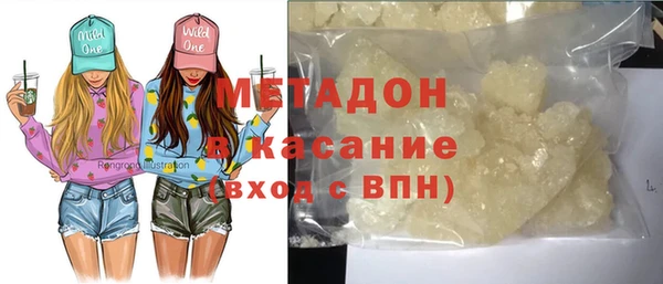 кокаин VHQ Алексин