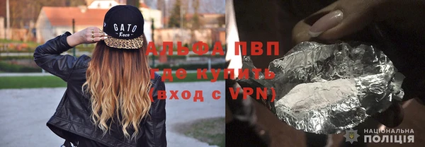 apvp Алзамай