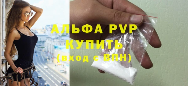 ALPHA-PVP Алексеевка