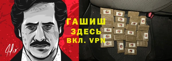 ALPHA-PVP Алексеевка