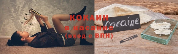 кокаин VHQ Алексин