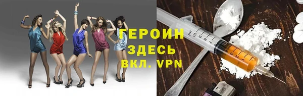 кокаин VHQ Алексин