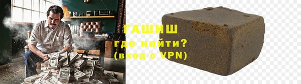 бутик Абаза