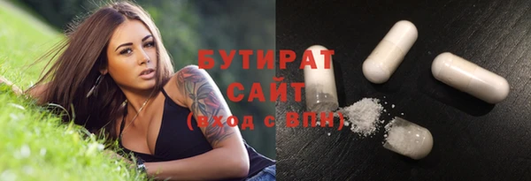 ALPHA-PVP Алексеевка
