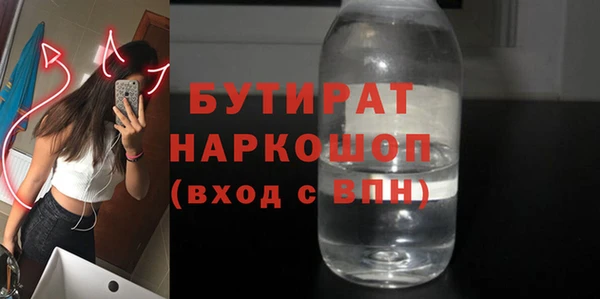 ALPHA-PVP Алексеевка