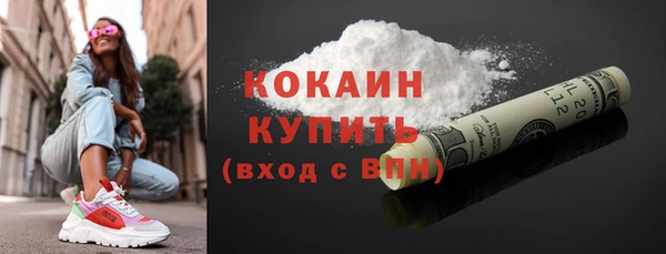 MDMA Premium VHQ Костерёво