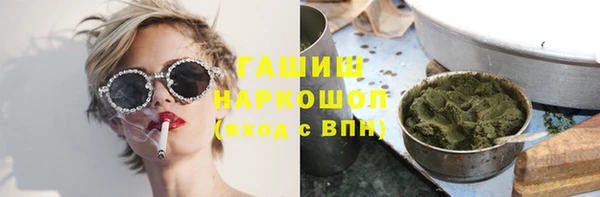 соль курить ск Абинск