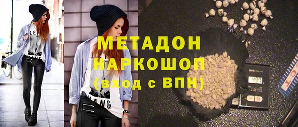 кристаллы Абдулино