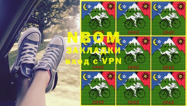 кокаин VHQ Алексин