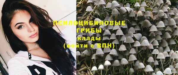 соль курить ск Абинск