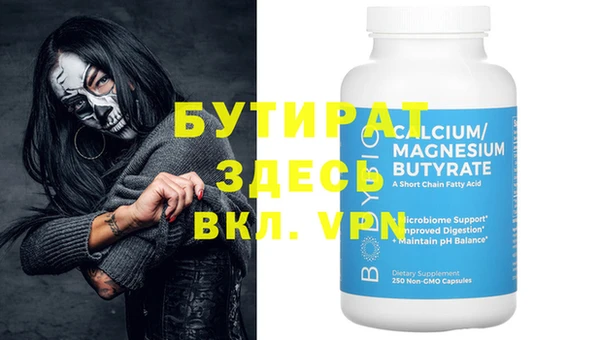 ALPHA-PVP Алексеевка