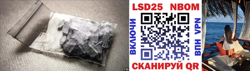 darknet состав Трубчевск LSD-25 экстази ecstasy