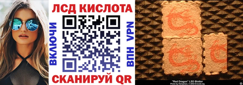 закладки  Трубчевск  Марки NBOMe 1,8мг 