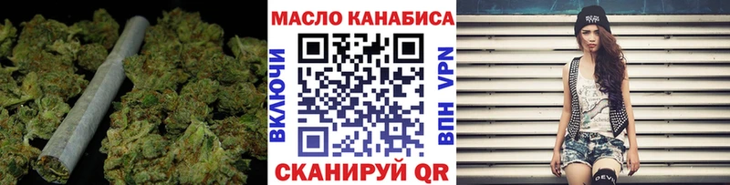 Дистиллят ТГК вейп с тгк  кракен tor  Трубчевск 