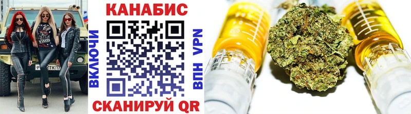 Каннабис тримм  Трубчевск 